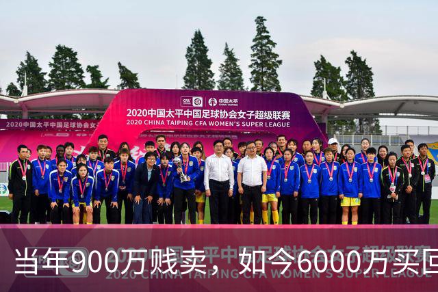 当年900万贱卖，如今6000万买回？曼联或签回昔日青训英格兰国脚
