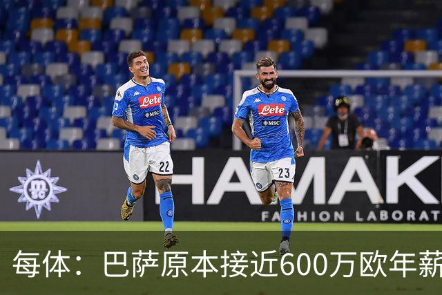 每体：巴萨原本接近600万欧年薪敲定B席，但穆帅的介入改变了局面